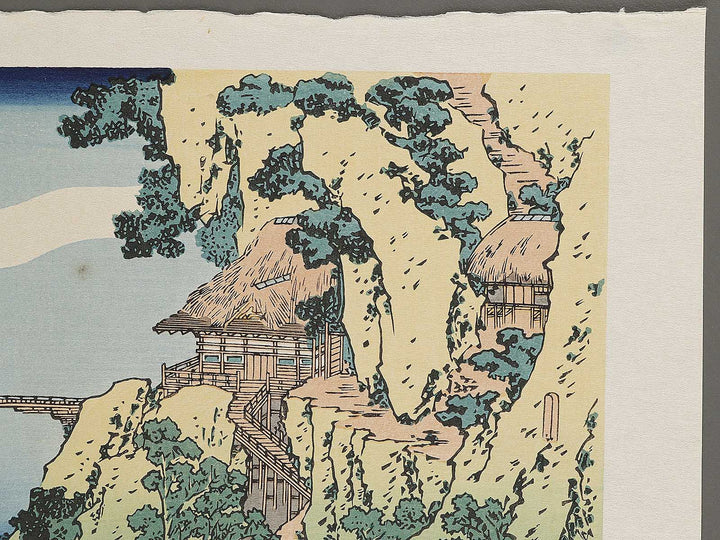 Ashikaga gyodo zan kumo no kakehashi from the series Shokoku meisho kiran by Katsushika Hokusai, (Large print size) / BJ320-565