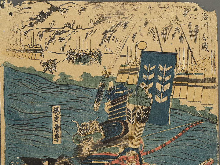 Ujigawa kassen Kajiwara Kagesue by Shuntei / BJ343-427