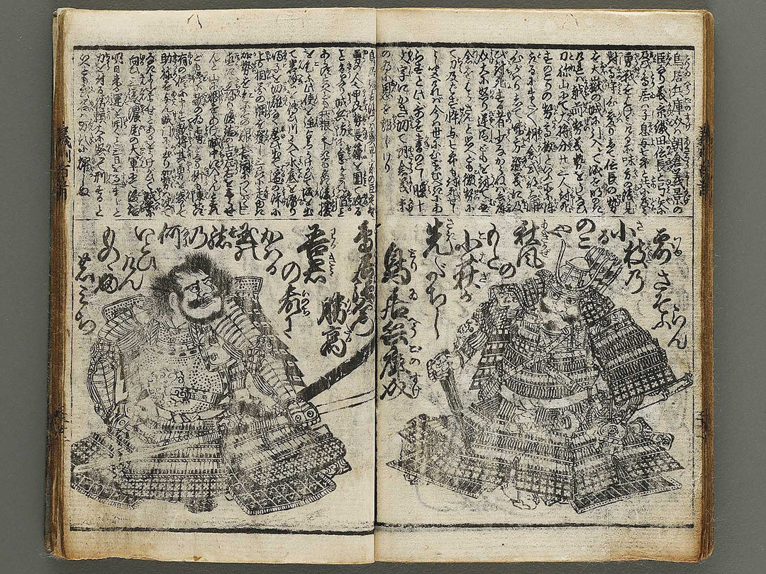 Giretsu hyakunin isshu by Hokusai, Kuniyoshi, Yoshitora, Sadahide, Toyokuni III etc. / BJ341-250