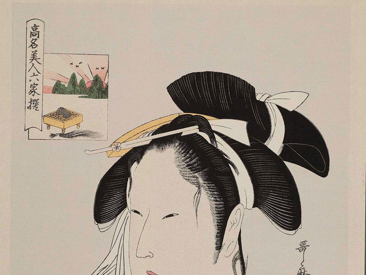 Asahiya goke from the series Komei bijin rokkasen by Kitagawa Utamaro, (Medium print size) / BJ225-757