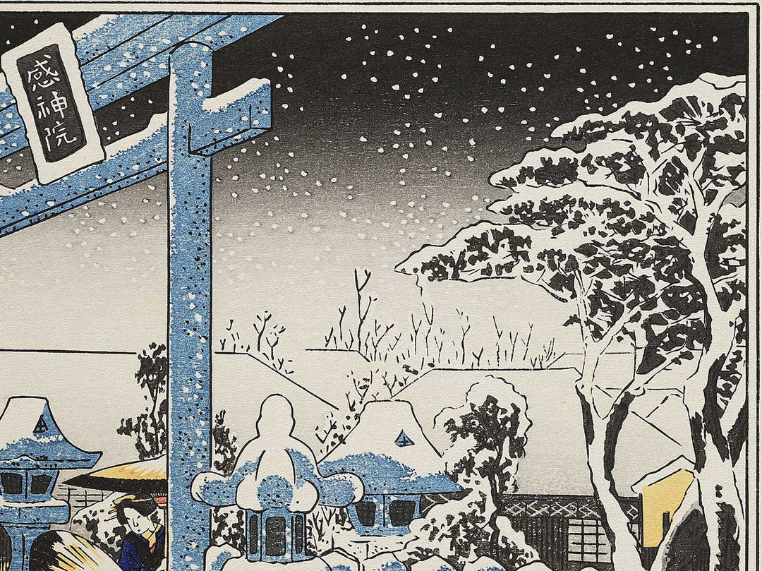 Gionsha secchu from the series Kyoto meisho no uchi by Utagawa Hiroshige, (Medium print size) / BJ341-789