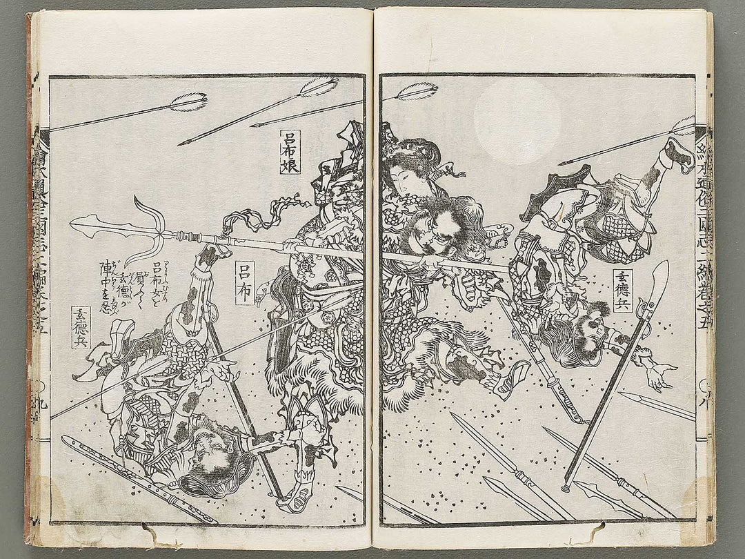 Ehon tsuzoku sangokushi Part 2, Book 5 by Katsushika Taito / BJ331-156
