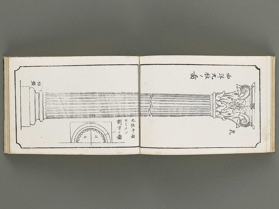 Taisho shin hinagata zensho Volume 6 by Izumi Kojiro / BJ338-030
