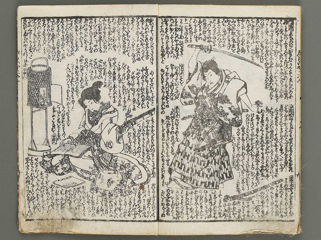 Jiraiya goketsu monogatari Volume 2, (Jo) by Kochoro Kunisada (Toyokuni III) / BJ338-142