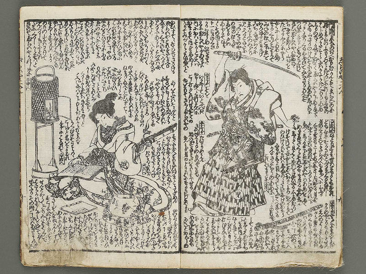 Jiraiya goketsu monogatari Volume 2, (Jo) by Kochoro Kunisada (Toyokuni III) / BJ338-142