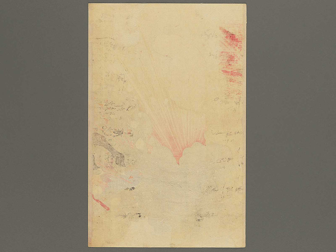A Scene of the Sino Japanese War, Rear Admiral Odera by Migita Toshihide / BJ344-813