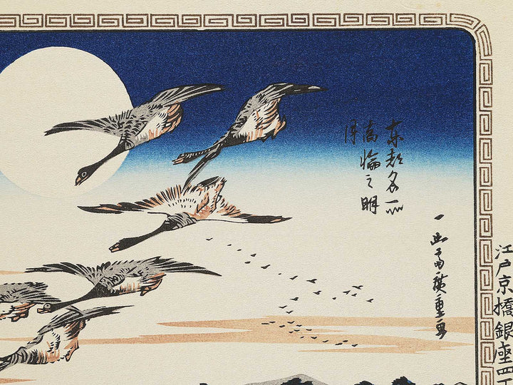 Full Moon at Takanawa from the series Famous Places in the Eastern Capital by Utagawa Hiroshige, (Medium print size) / BJ341-747