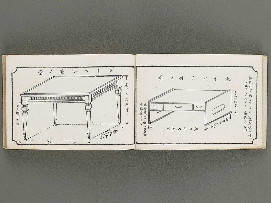 Taisho shin hinagata zensho Vol.5 / BJ338-023