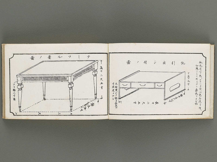 Taisho shin hinagata zensho Vol.5 / BJ338-023