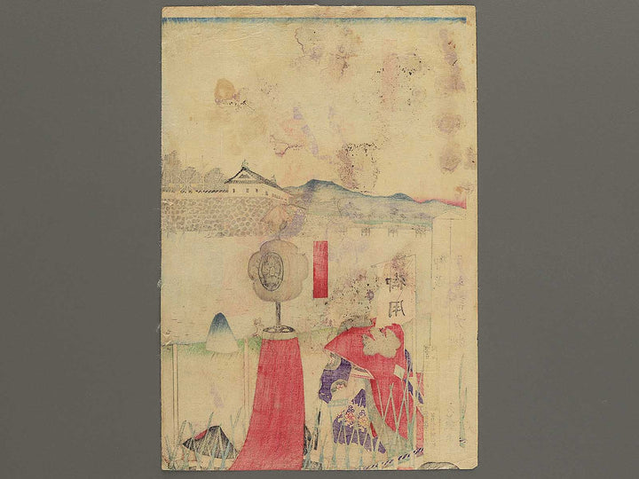 Oda Nobunaga ko Kiyosujo shuzen goran no zu by Utagawa Yoshifuji / BJ350-847