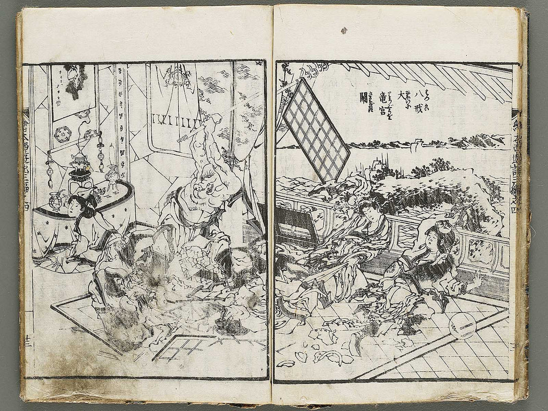 Ehon saiyuki zenden Part 3, Book 4 by Katsushika Taito / BJ334-852