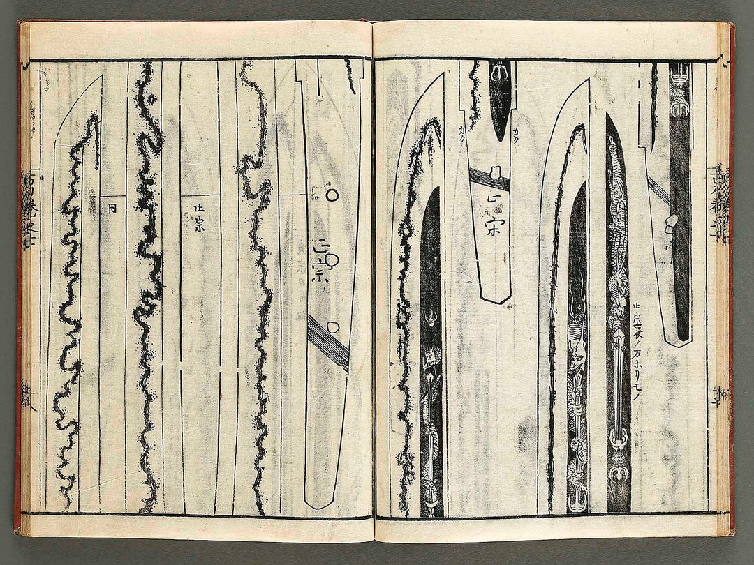 Koto meizin taizen Volume 7 / BJ326-067