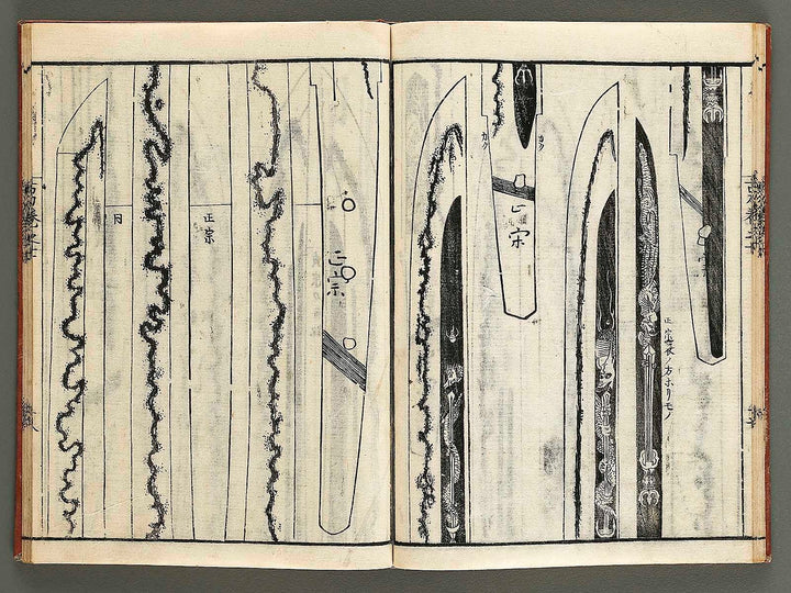 Koto meizin taizen Volume 7 / BJ326-067