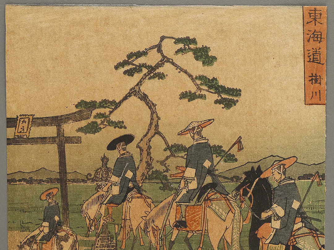 Kakegawa from the series Tokaido by Utagawa Hiroshige   / BJ334-495