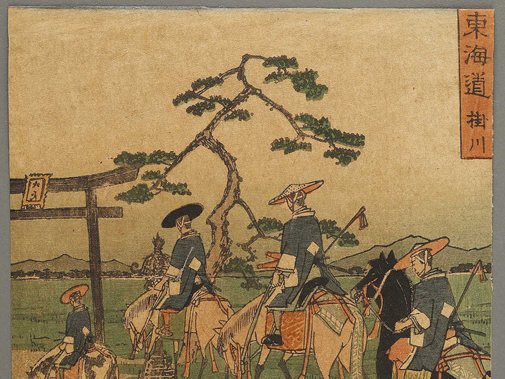 Kakegawa from the series Tokaido by Utagawa Hiroshige   / BJ334-495