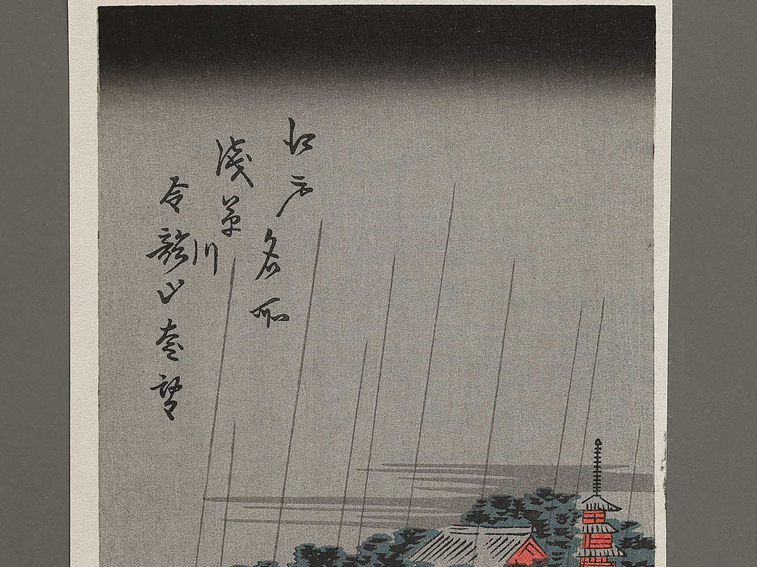Asaksa gawa kinryuzan enbo from the series Edo meisho by Utagawa Hiroshige, (Small print size) / BJ327-012