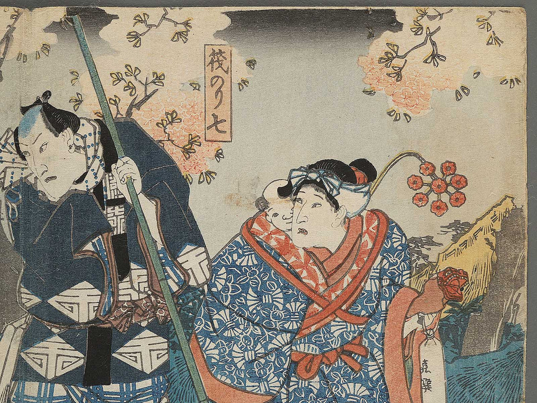 Osome hisamatsu ukina no yomiuri by Utagawa Kunisada (Toyokuni III) / BJ301-343