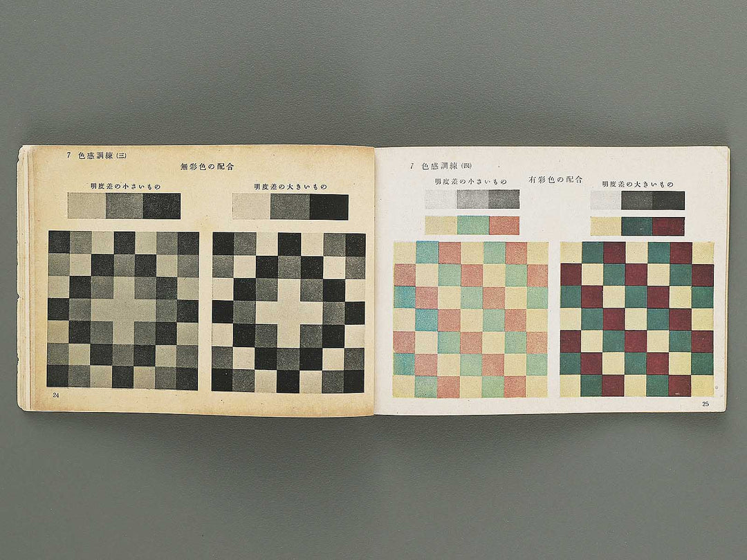 Zuga Volume 1 / BJ349-321