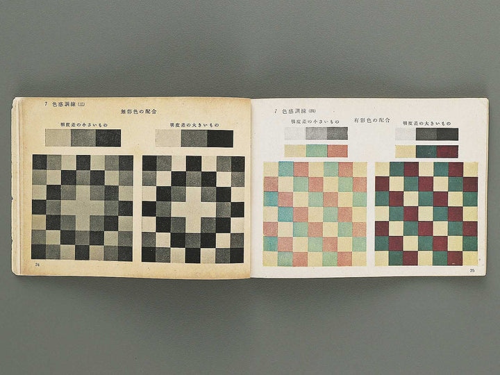 Zuga Volume 1 / BJ349-321