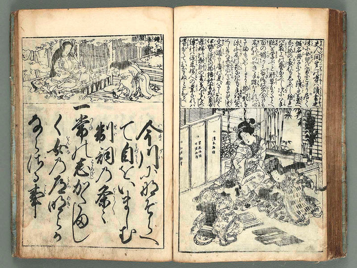 Onna daigaku oshiegusa by Keisai Eisen / BJ258-188