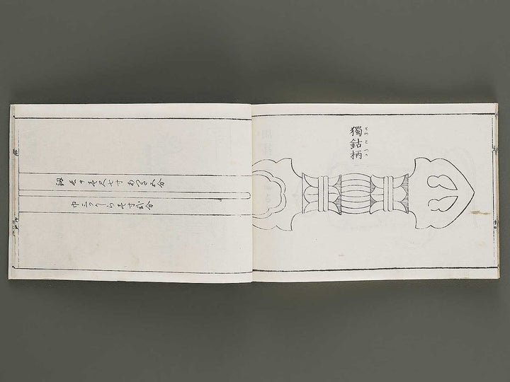 Shinpan buke hinagata Volume 6 / BJ327-782