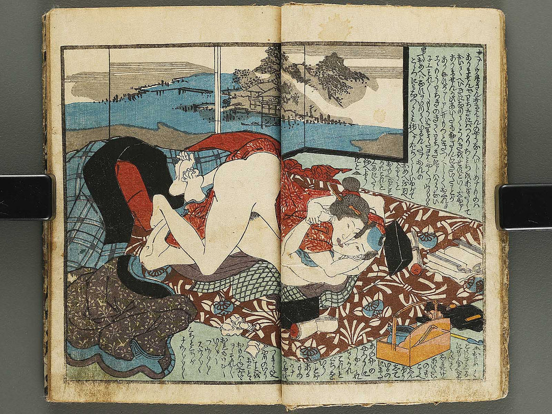 Shunshoku misuji no hikizome (Jo) by Utagawa-school / BJ339-206