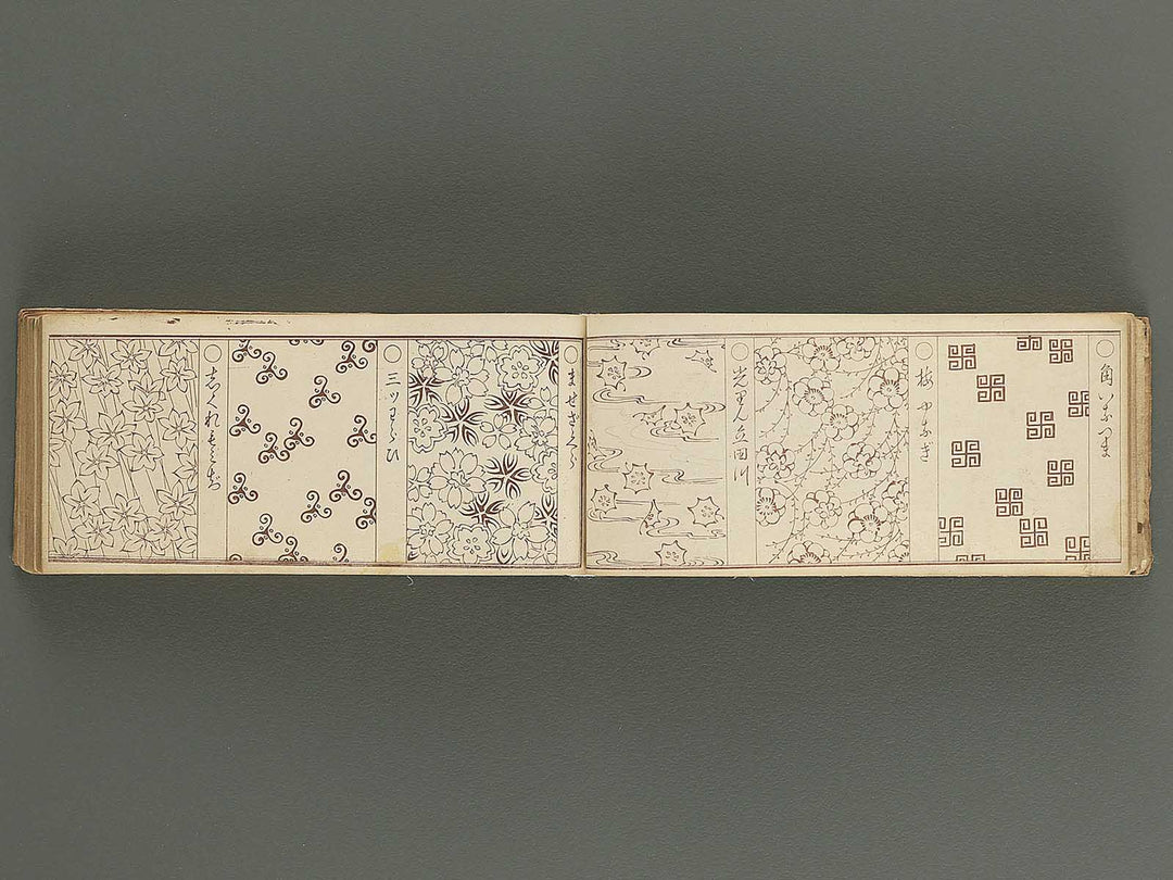 Bijutsu tigusa no tane (Ge) by Asai Hironobu / BJ347-564