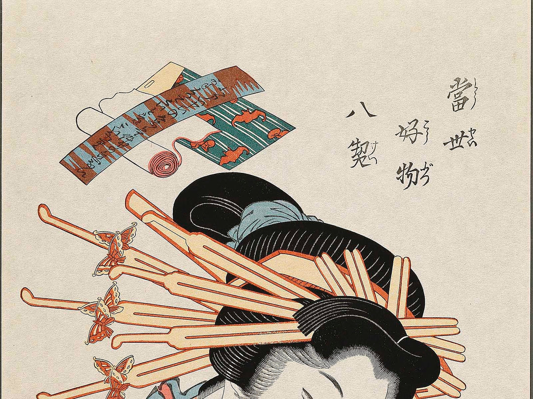 Tose kobutsu hakkei by Keisai Eisen, (Large print size) / BJ319-018