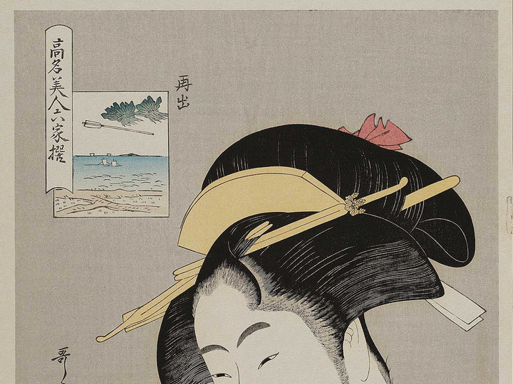 Saishutsu from the series Komei bijutsu rokkasen by Kitagawa Utamaro / BJ320-775