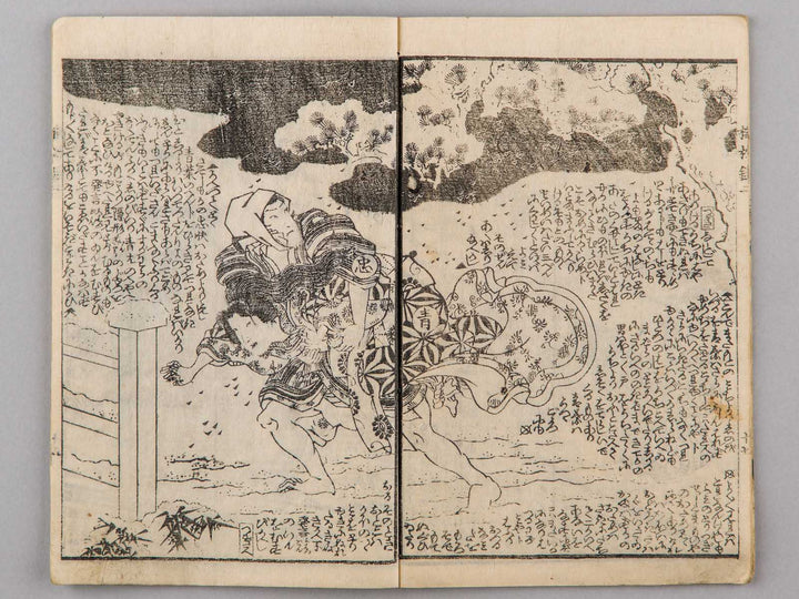 Gosho zakura baishoroku Vol.2 (second half) by Utagawa Kunisada / BJ227-941