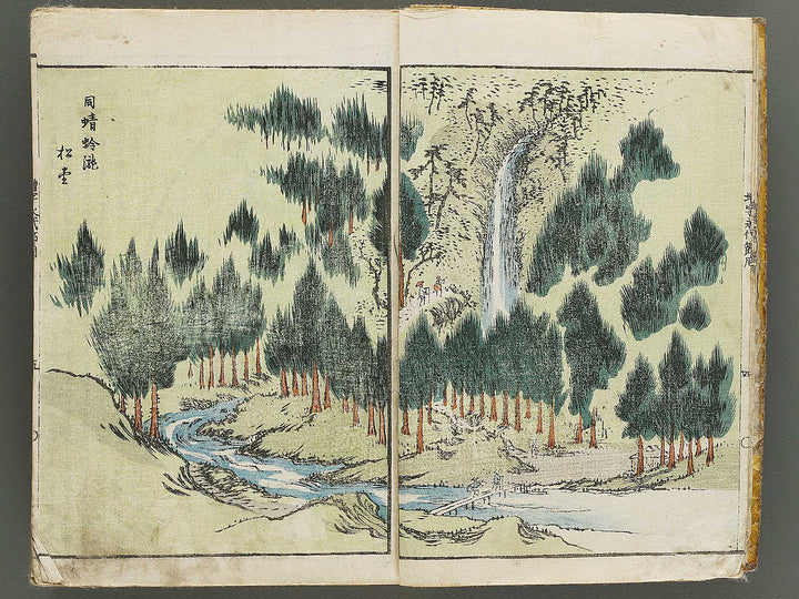 Shinsen dainihon eitai setsuyo mujinzo by Morikawa Yasuyuki / BJ333-473