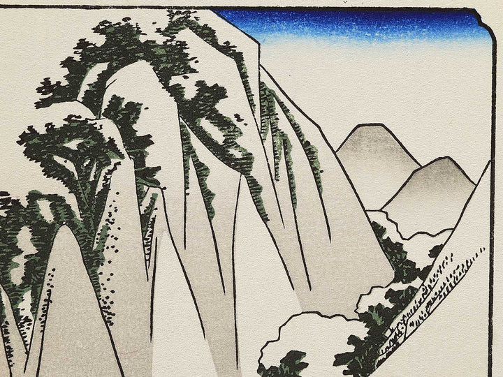 Wada from the series The Sixty-nine Stations of the Kiso Kaido by Utagawa Hiroshige, (Small print size) / BJ340-172