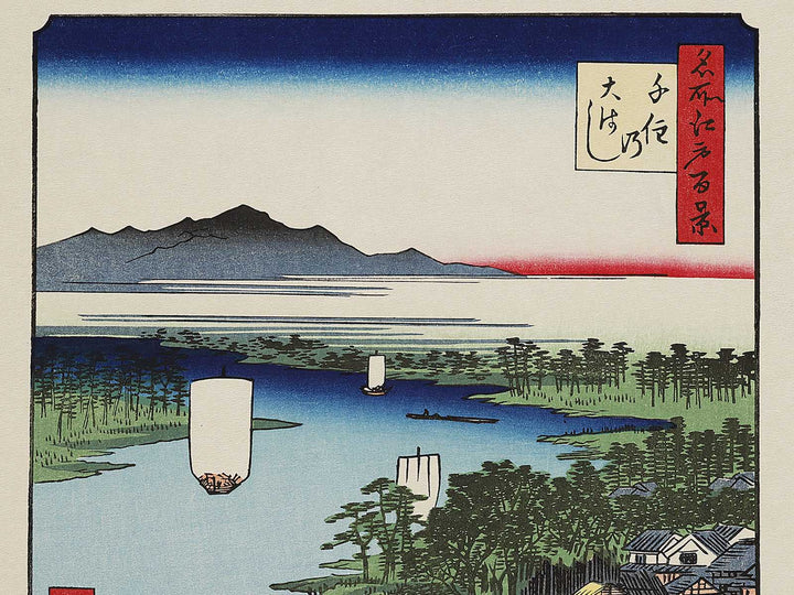 The Great Bridge at Senju from the series One Hundred Famous Views of Edo by Utagawa Hiroshige, (Large print size) / BJ337-015