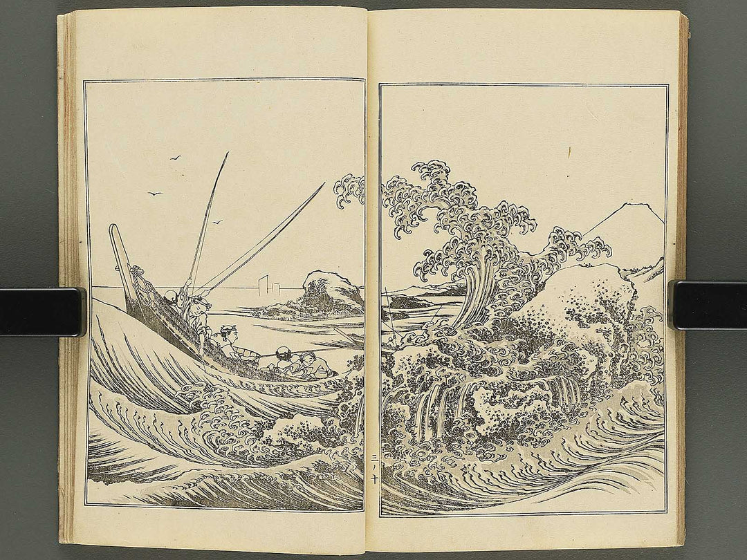 Kansai gafu Volume 3 by Ichikawa Kansai / BJ345-093