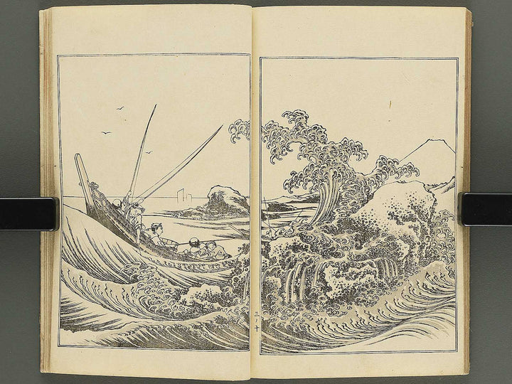 Kansai gafu Volume 3 by Ichikawa Kansai / BJ345-093