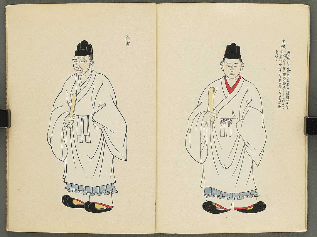 Reifuku chakuyozu / BJ354-536