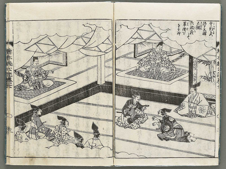 Ehon nankoki Volume 7 by Hayami Shungyosai / BJ335-461