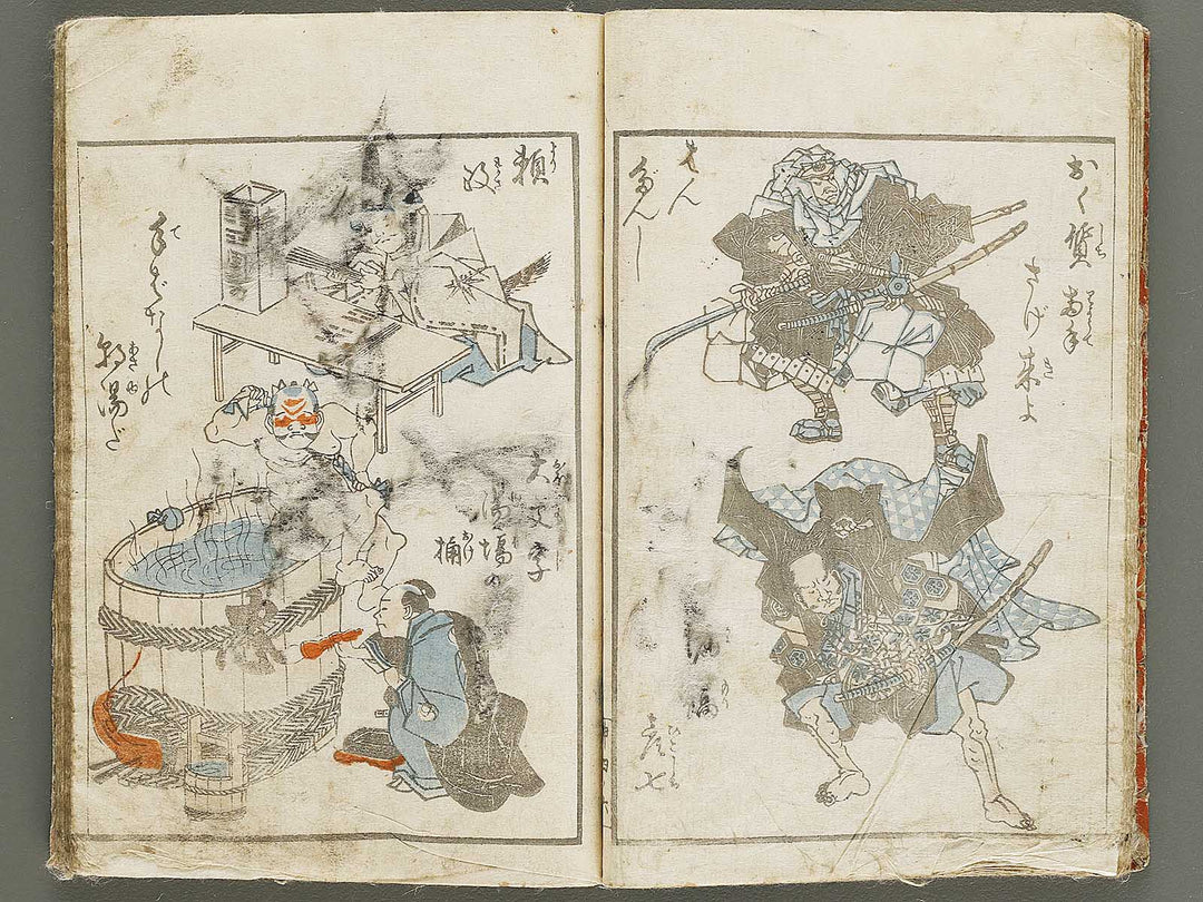 Shinji andon Volume 4 by Utagawa Kuninao / BJ329-490