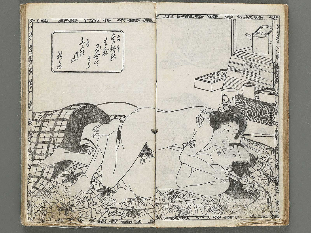 Koi no tsujiura by Utagawa-school / BJ299-229