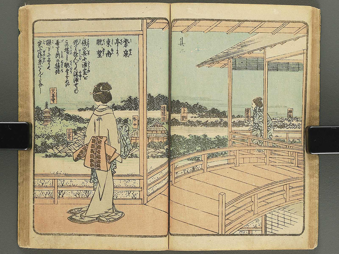 Ehon edo miyage Volume 7 by Utagawa Hiroshige / BJ343-868