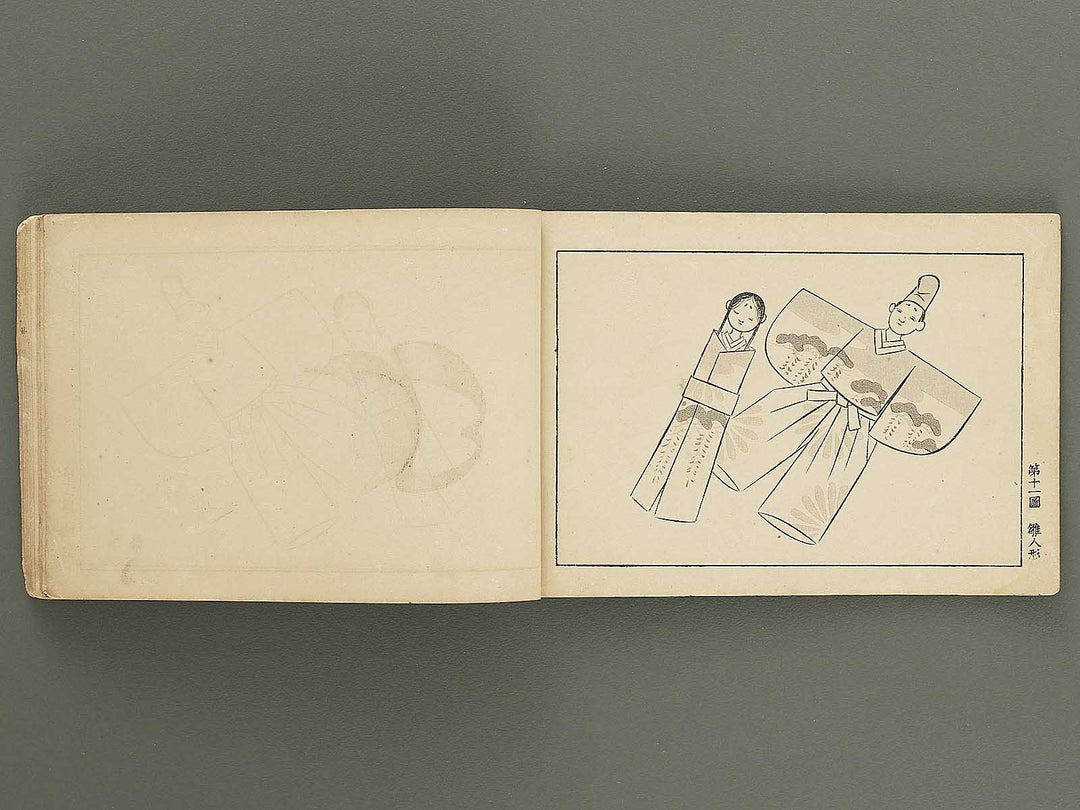 Koto shogaku mohitsuga tehon (Dai 3 gakyunen joseiyo) / BJ355-397