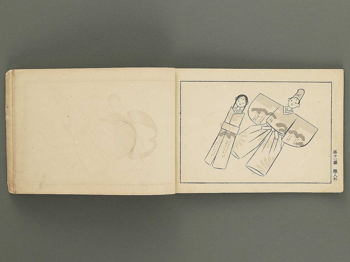 Koto shogaku mohitsuga tehon (Dai 3 gakyunen joseiyo) / BJ355-397