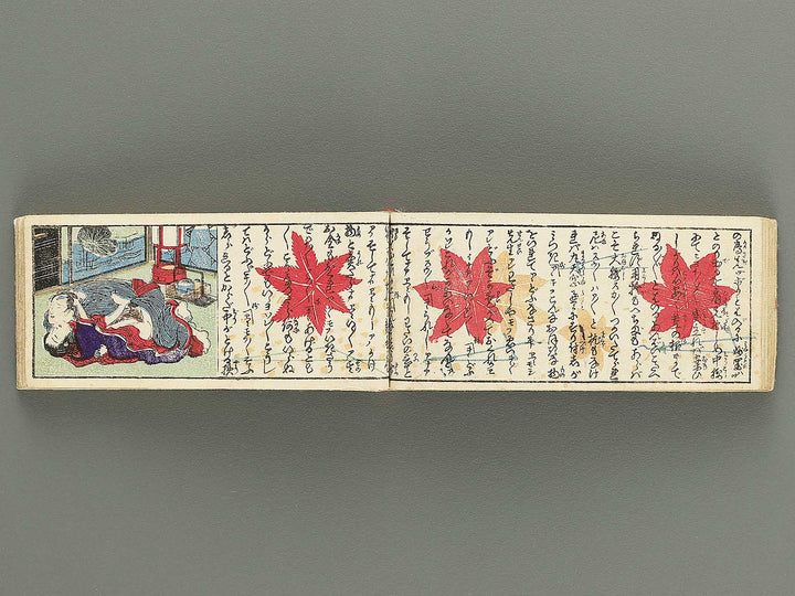 Shunga / BJ346-388