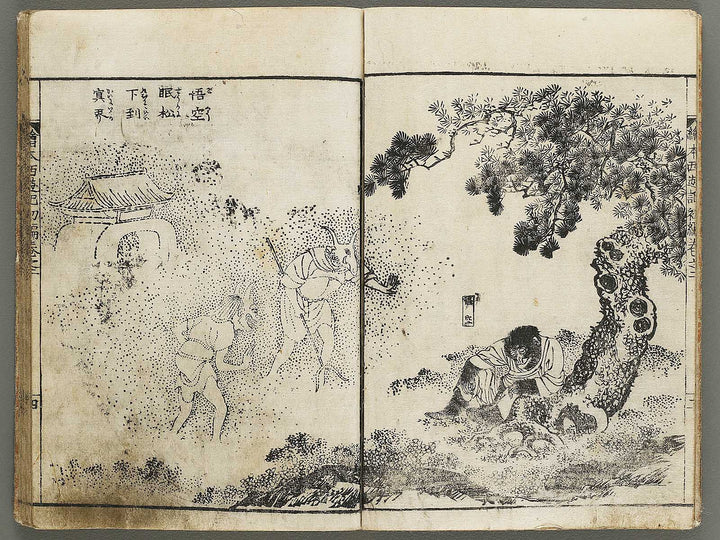 Ehon saiyuki Part 1, Book 2 by Ohara Tono / BJ334-698
