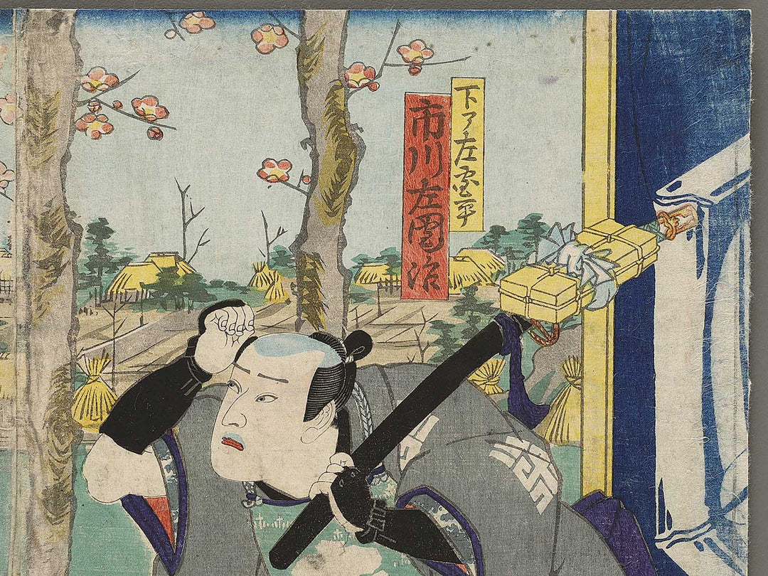 Kabuki actor / BJ331-527