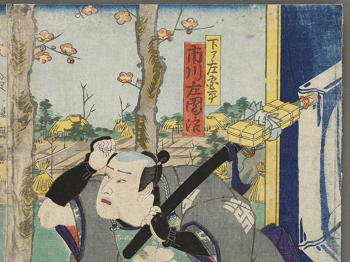 Kabuki actor / BJ331-527