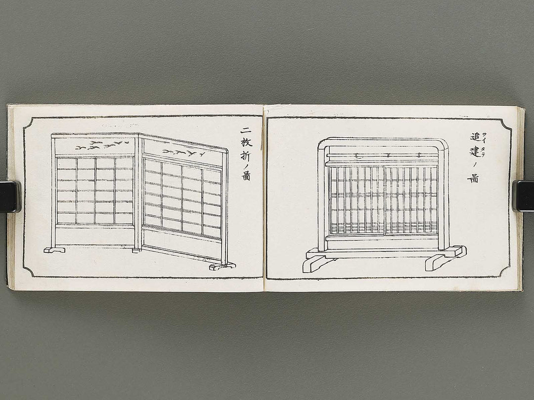 Wayo kaoku kentiku hinagata Volume 2 by Izumi Kojiro / BJ331-604