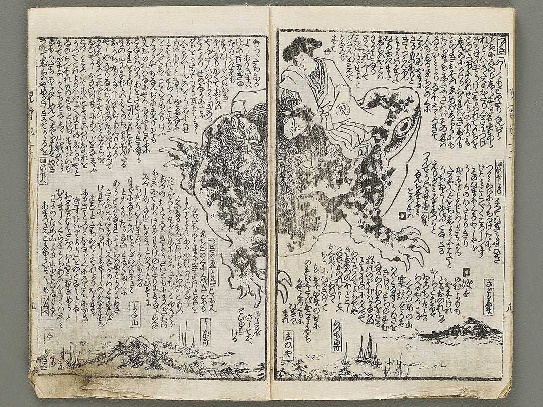 Jiraiya goketsu monogatari Volume 13, (Jo) by Utagawa Kunisada(Toyokuni III) / BJ330-995