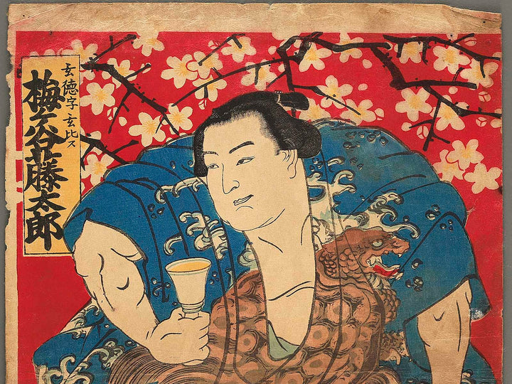 Umegatani Totaro from the series Parody of the Romance of the Three Kingdoms by Utagawa Kuniaki / BJ345-919