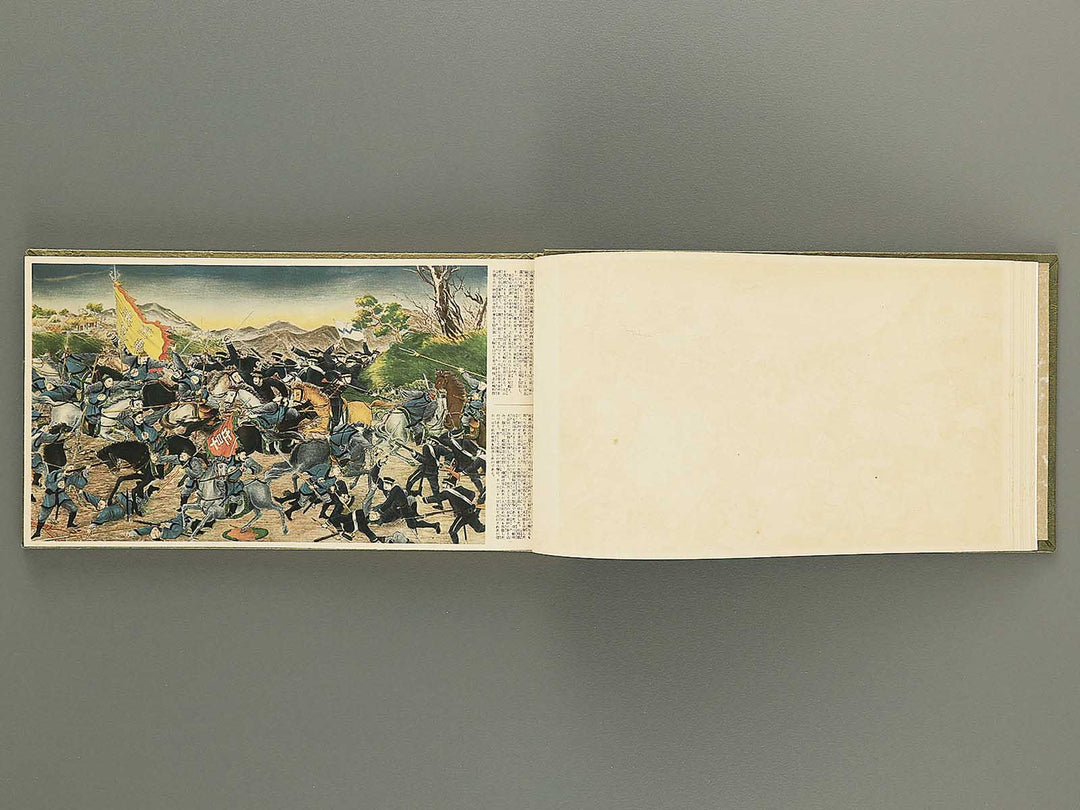 Seneki gajo mikuni no homare / BJ352-702